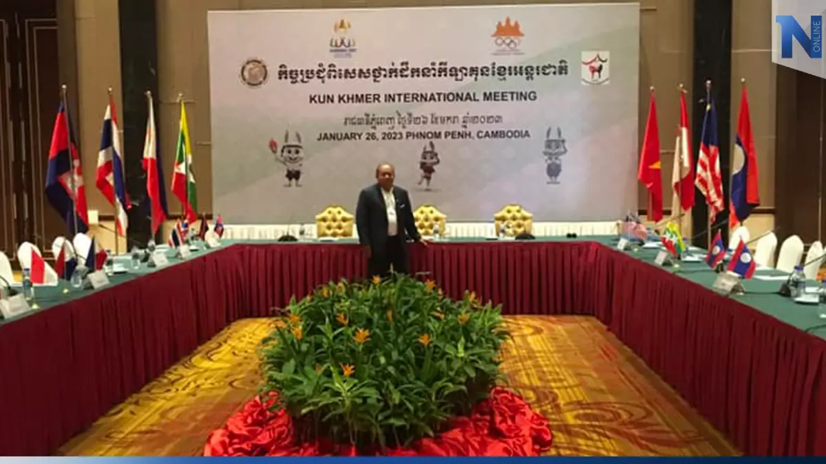 "กุน ขแมร์" เดินหน้าต่อ! เชิญ 7 ชาติประชุมกติกาก่อนแข่งซีเกมส์ "กุน ขแมร์" เดินหน้าต่อ! เชิญ 7 ชาติประชุมกติกาก่อนแข่งซีเกมส์