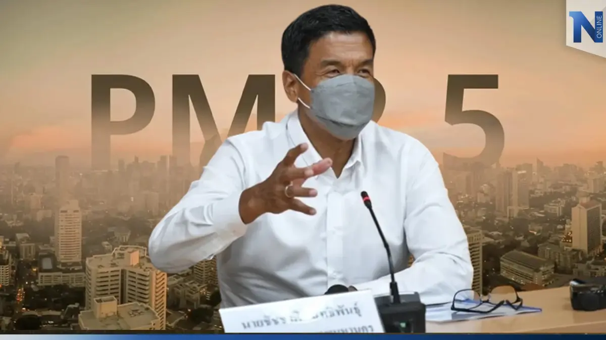 ชัชชาติ สั่ง! กำชับเพิ่มความแม่นยำในการพยากรณ์ ขอความร่วมมือทำงานที่บ้าน