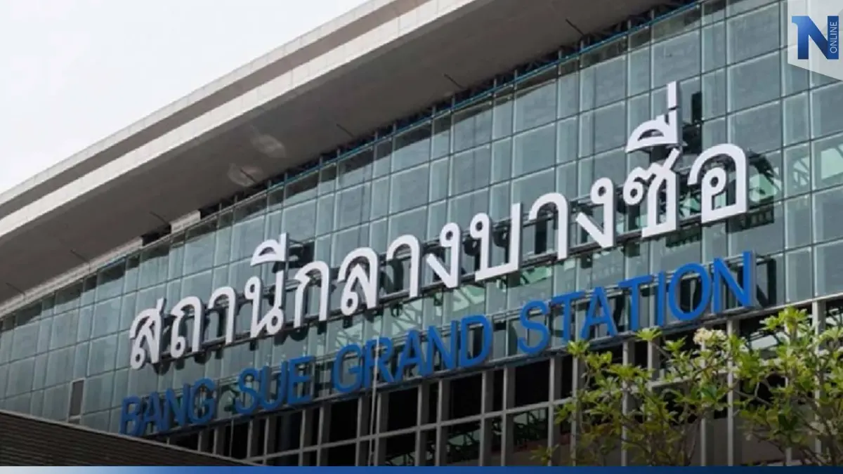 ด่วน! "รฟท." ออกหนังสือ ระงับรื้อโคตรป้าย "สถานีกลางบางซื่อ 33 ล้าน" ด่วน! "รฟท." ออกหนังสือ ระงับรื้อโคตรป้าย "สถานีกลางบางซื่อ 33 ล้าน"