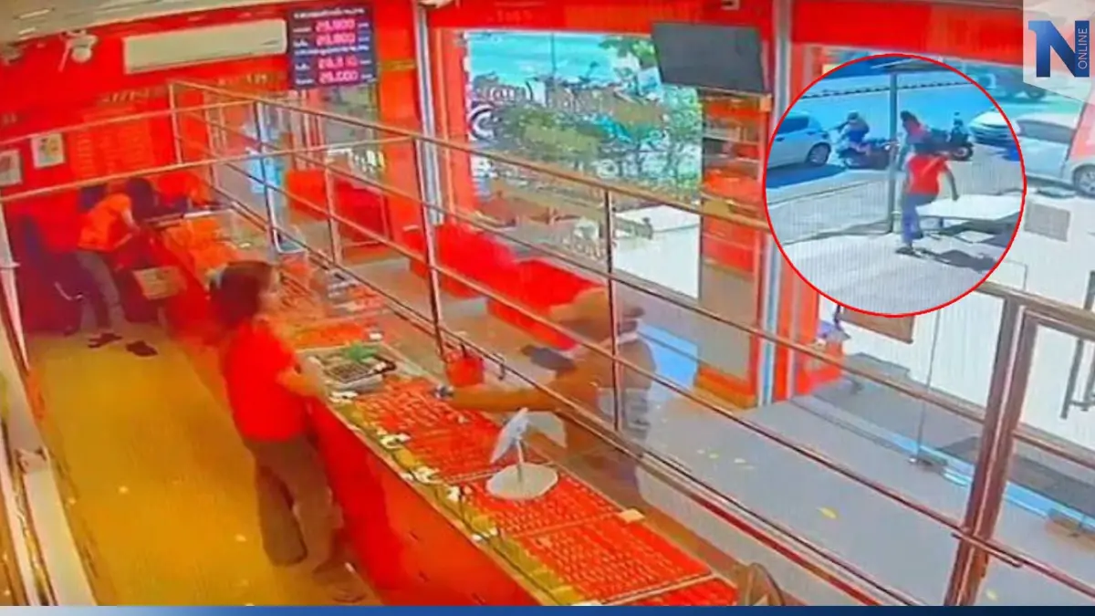 ครูประถม วิ่งราวร้านทอง 2 บาท ถูกพนักงานใจเด็ด ไล่ถีบรถล้ม-จับตัวได้ ครูประถม วิ่งราวร้านทอง 2 บาท ถูกพนักงานใจเด็ด ไล่ถีบรถล้ม-จับตัวได้