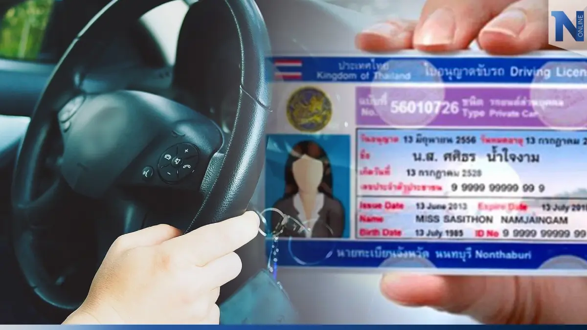 ขนส่งโชว์ตัวเลขตัดแต้มใบขับขี่ 1 เดือนปชช.ทำผิดกฏจราจร 1.1 หมื่นราย ขนส่งโชว์ตัวเลขตัดแต้มใบขับขี่ 1 เดือนปชช.ทำผิดกฏจราจร 1.1 หมื่นราย