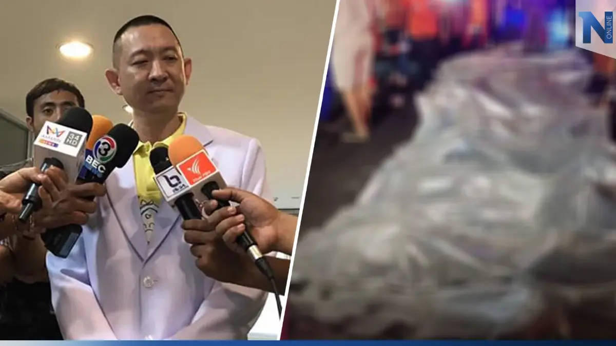 ชันสูตรเสร็จแล้ว 11 ร่าง เหยื่อรถตู้มรณะ เร่งพิสูจน์เอกลักษณ์บุคคล ชันสูตรเสร็จแล้ว 11 ร่าง เหยื่อรถตู้มรณะ เร่งพิสูจน์เอกลักษณ์บุคคล