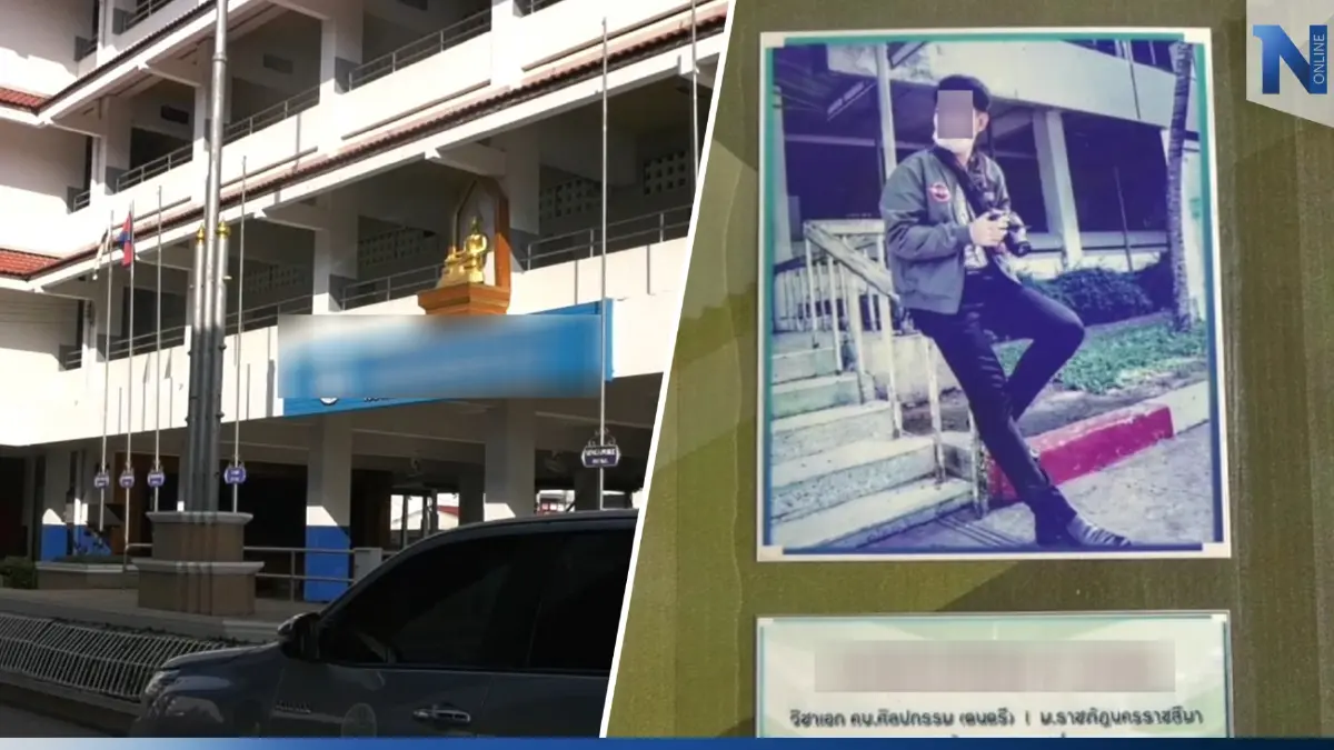 เตรียมออกหมายจับ ครูสอนศิลปะอนาจารนักเรียนหญิง