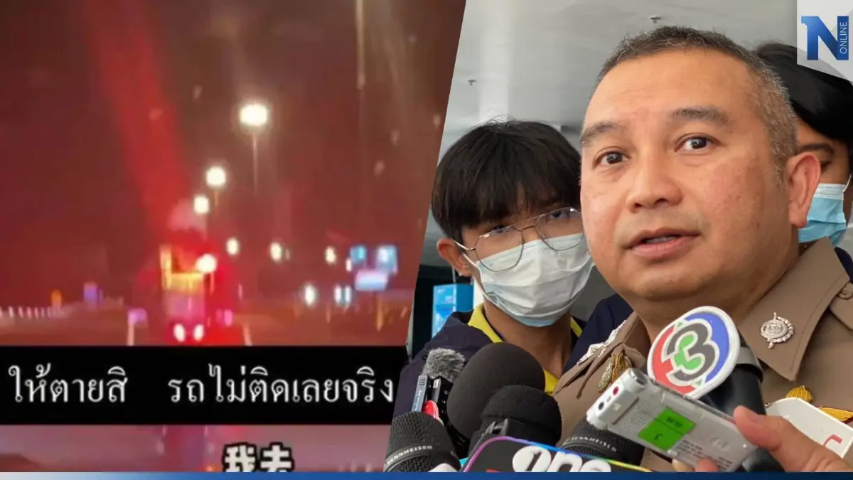พบ "ดาบตำรวจ" เอี่ยวเพิ่มอีก 1 ปมนำขบวนนักท่องเที่ยวจีน