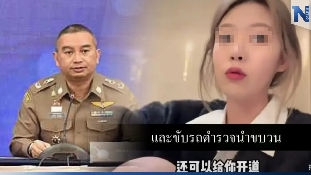 งามหน้า! ผบ.ตร.สั่งสอบด่วน คลิปไวรัล นทท.จีน จ้าง ตม.ไทย ขี่รถขบวน (มีคลิป) งามหน้า! ผบ.ตร.สั่งสอบด่วน คลิปไวรัล นทท.จีน จ้าง ตม.ไทย ขี่รถขบวน (มีคลิป)