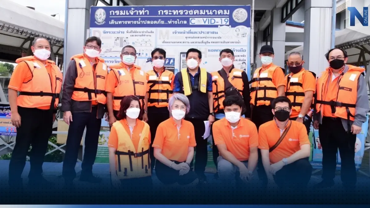 MEA ลงพื้นที่สำรวจร่วมกับสำนักงานเจ้าท่าภูมิภาคสาขานนทบุรี ในโครงการ “ท่าเรือสว่างไสว ประชาปลอดภัย ใส่ใจสิ่งแวดล้อม” 