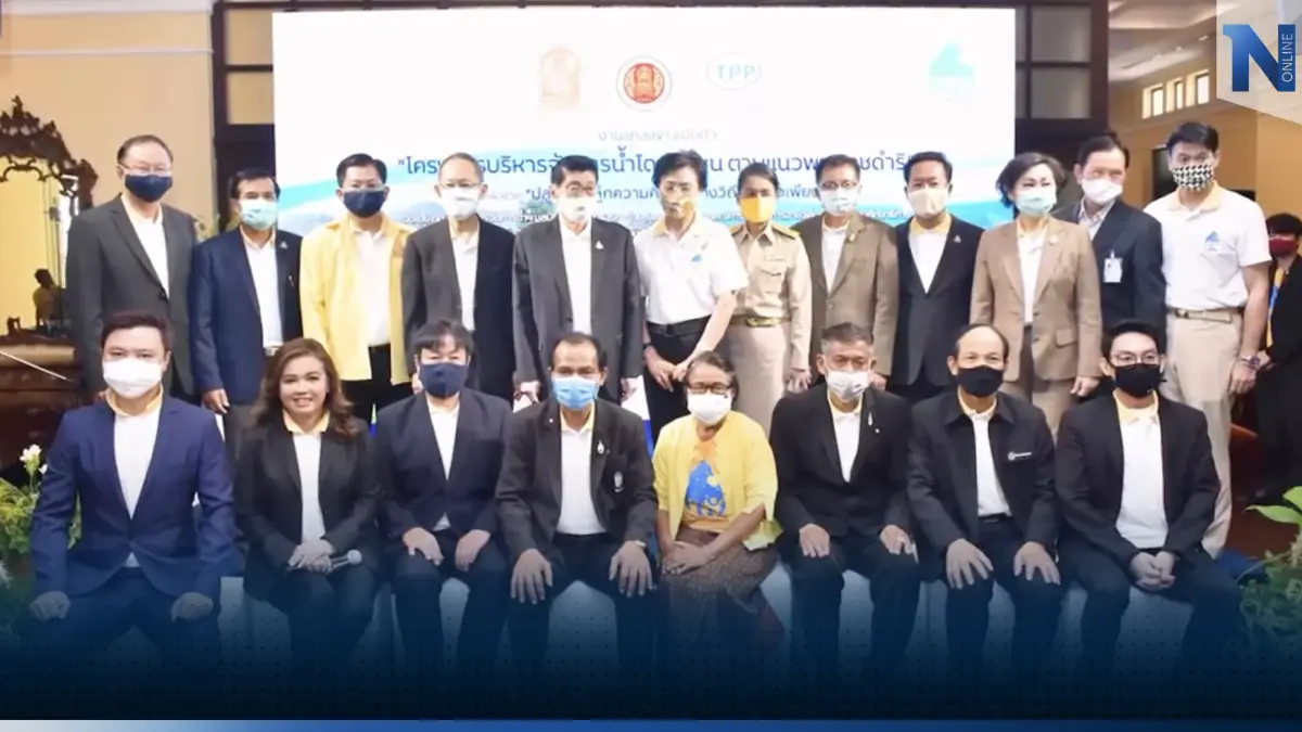 “ชลกร” หลักสูตรแรกในประเทศไทยที่เปิดสอนเรื่องการบริหารจัดการน้ำโดยชุมชน ตามแนวพระราชดำริ “ชลกร” หลักสูตรแรกในประเทศไทยที่เปิดสอนเรื่องการบริหารจัดการน้ำโดยชุมชน ตามแนวพระราชดำริ