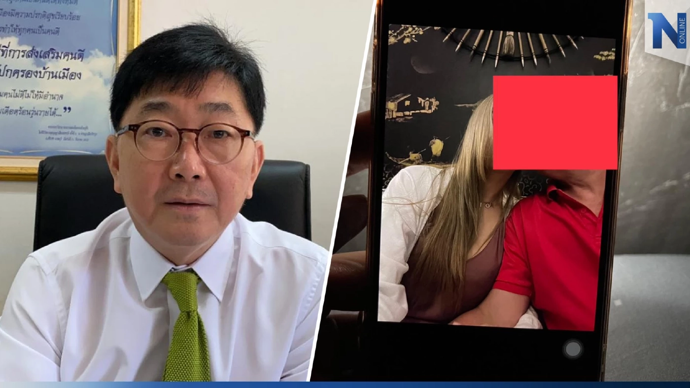 “อัยการ”สั่งสอบเพิ่ม ฉ้อโกงสินสอด"อดีตรองนายก" ผัดฟ้องนัดสุดท้าย 15 ม.ค.