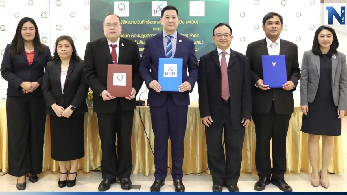 บสย. จับมือ ซินโครตรอน-เซ็นทรัลแล็บไทย พร้อมยกระดับ SMEs เกษตรแปรรูป