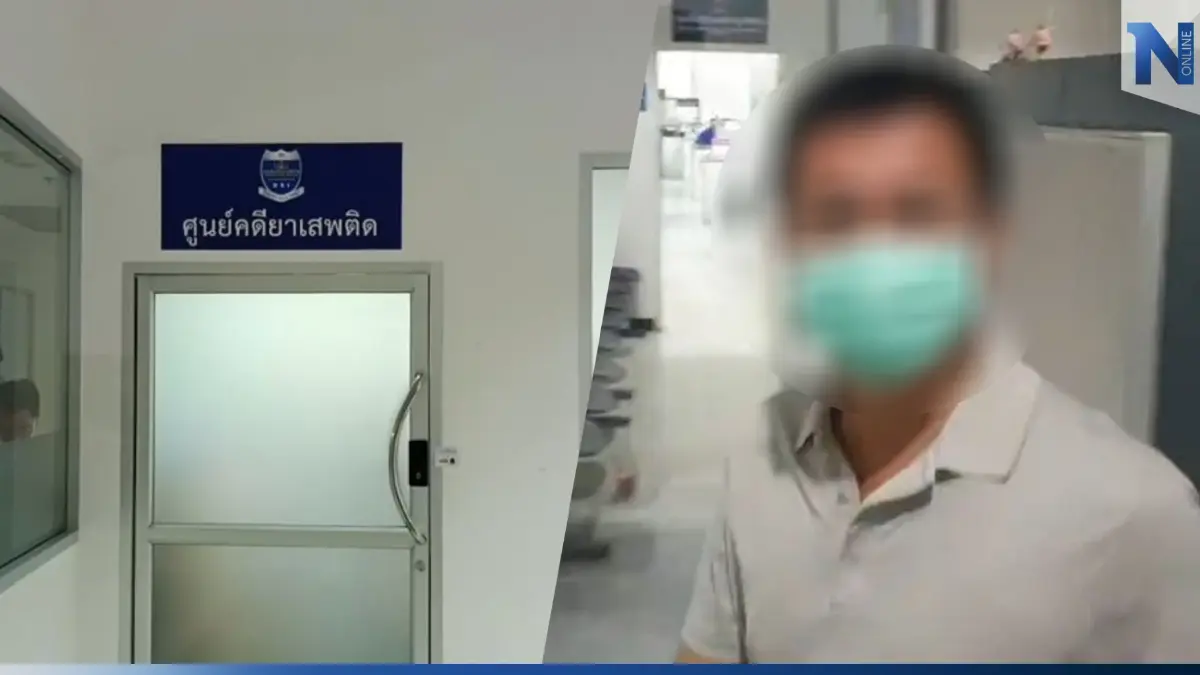 พยานปากเอก โอนเงินสีเทาเข้าบัญชี "นอท กองสลากพลัส" เลื่อนให้ปากคำดีเอสไอ