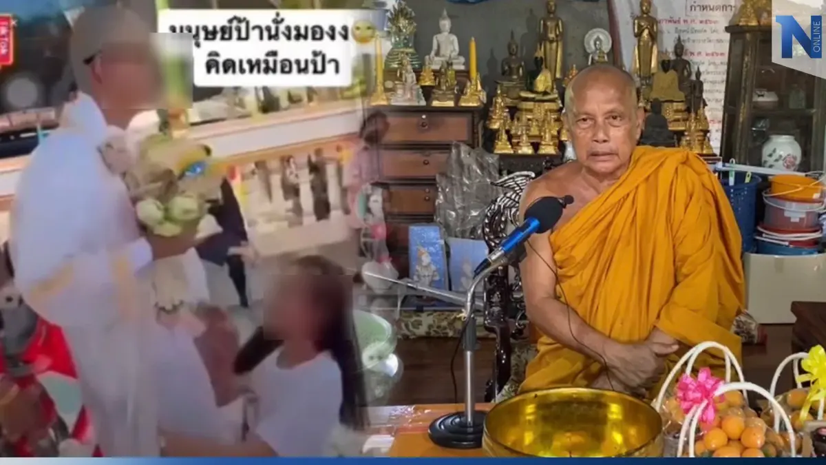 "พระพยอม" โปรดสัตว์ สาวเต้นท่ายั่วยวนนาค โบราณเรียกว่า "มารผจญ"