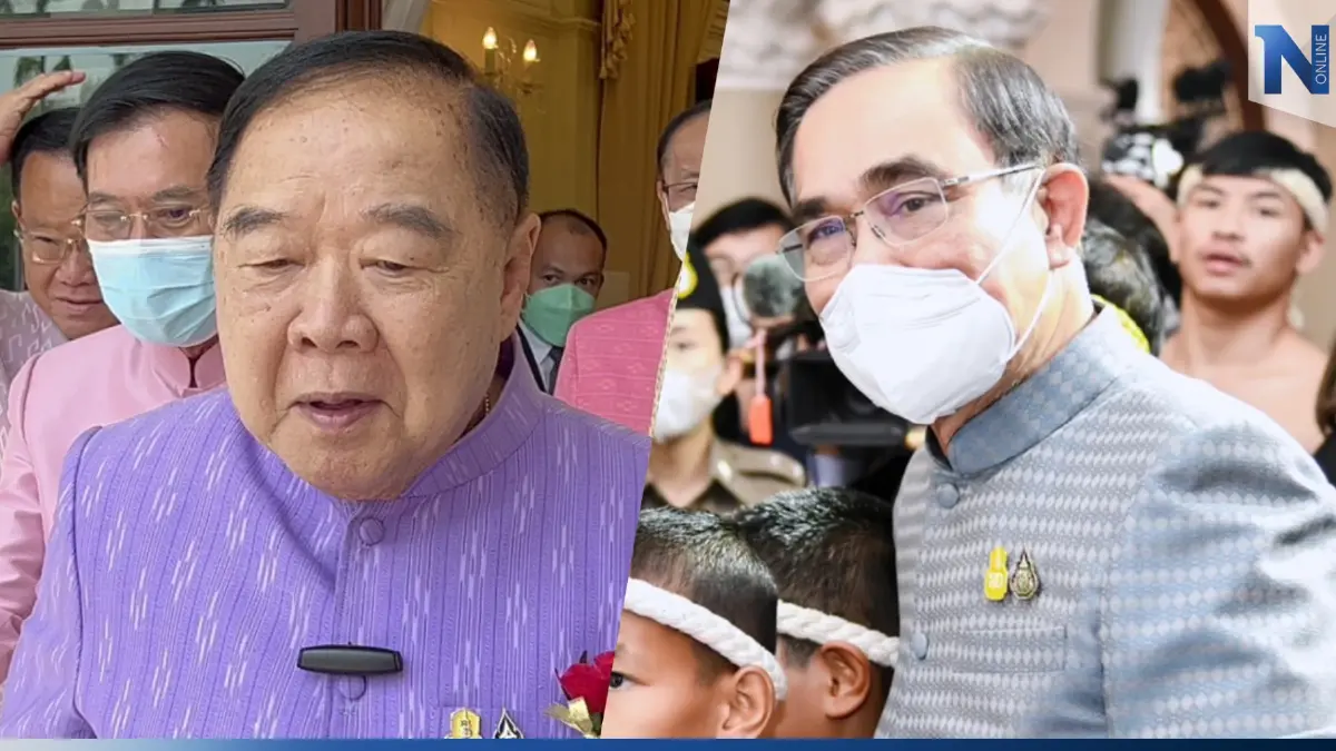 “บิ๊กป้อม” เผย ผลงานบริหารจัดการน้ำรัฐบาลช่วยกันทำ “บิ๊กป้อม” เผย ผลงานบริหารจัดการน้ำรัฐบาลช่วยกันทำ