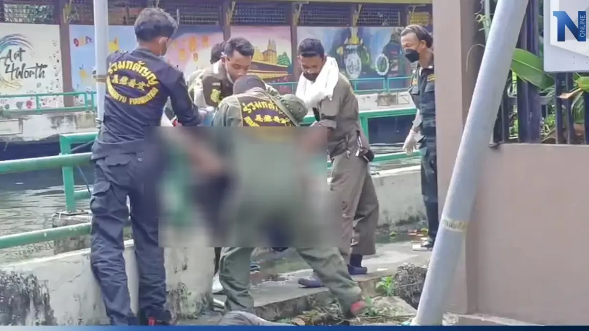 พบศพนิรนามใต้สะพานข้ามคลองแสนแสบ เร่งส่งนิติเวชพิสูจน์สาเหตุการตาย พบศพนิรนามใต้สะพานข้ามคลองแสนแสบ เร่งส่งนิติเวชพิสูจน์สาเหตุการตาย