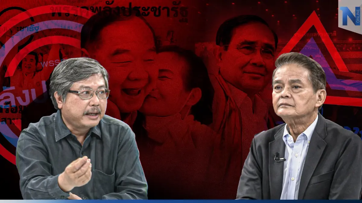 เทียบฟอร์ม "ลุงตู่" -"บิ๊กป้อม" กลยุทธ์ 7ช. ชิงบ้านใหญ่ "ศึกเลือกตั้ง66"