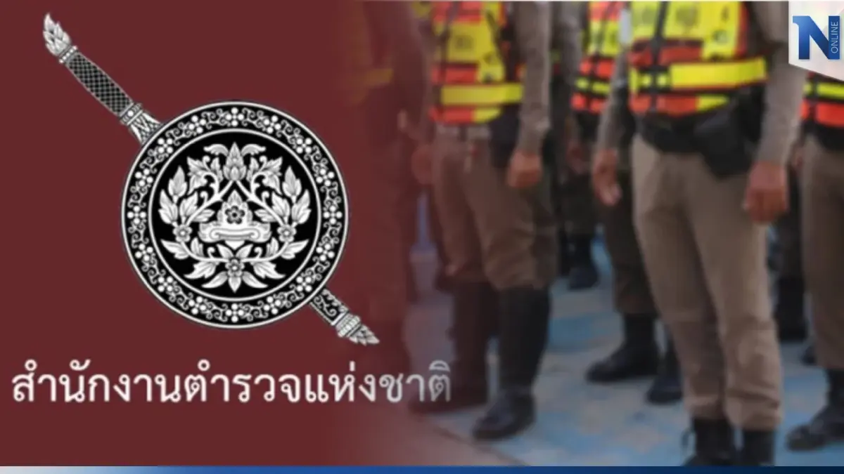 ด่วน! คลอดแล้วคำสั่งแต่งตั้ง "รองผบก.-ผกก." วาระปี 65 มีใครบ้างเช็กที่นี่ ด่วน! คลอดแล้วคำสั่งแต่งตั้ง "รองผบก.-ผกก." วาระปี 65 มีใครบ้างเช็กที่นี่