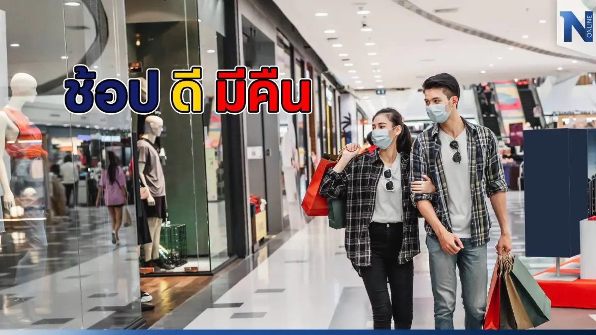 อย่าลืม! ขอใบกำกับภาษี ใช้ในมาตรการ “ช้อปดีมีคืน” ได้แล้ววันนี้ถึง 15 ก.พ. 66 อย่าลืม! ขอใบกำกับภาษี ใช้ในมาตรการ “ช้อปดีมีคืน” ได้แล้ววันนี้ถึง 15 ก.พ. 66
