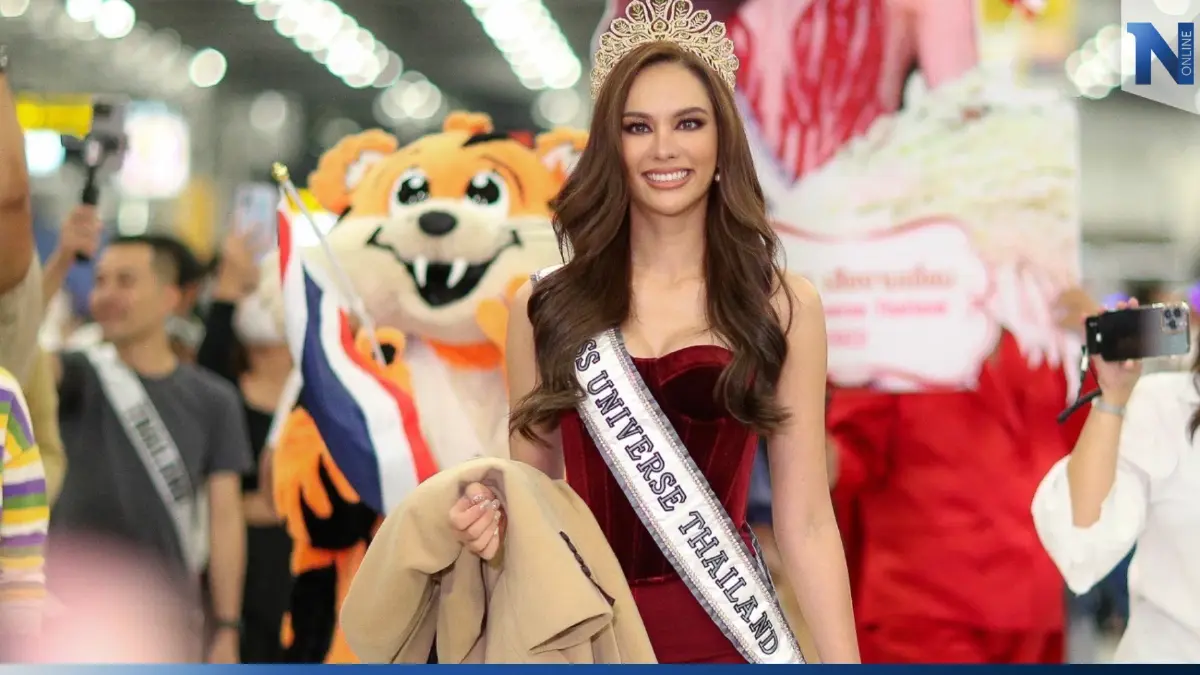 "แอน จักรพงษ์" เอาใจแฟนนางงาม ถ่ายทอดสด "Miss Universe 2022" แบบเต็มอิ่ม "แอน จักรพงษ์" เอาใจแฟนนางงาม ถ่ายทอดสด "Miss Universe 2022" แบบเต็มอิ่ม