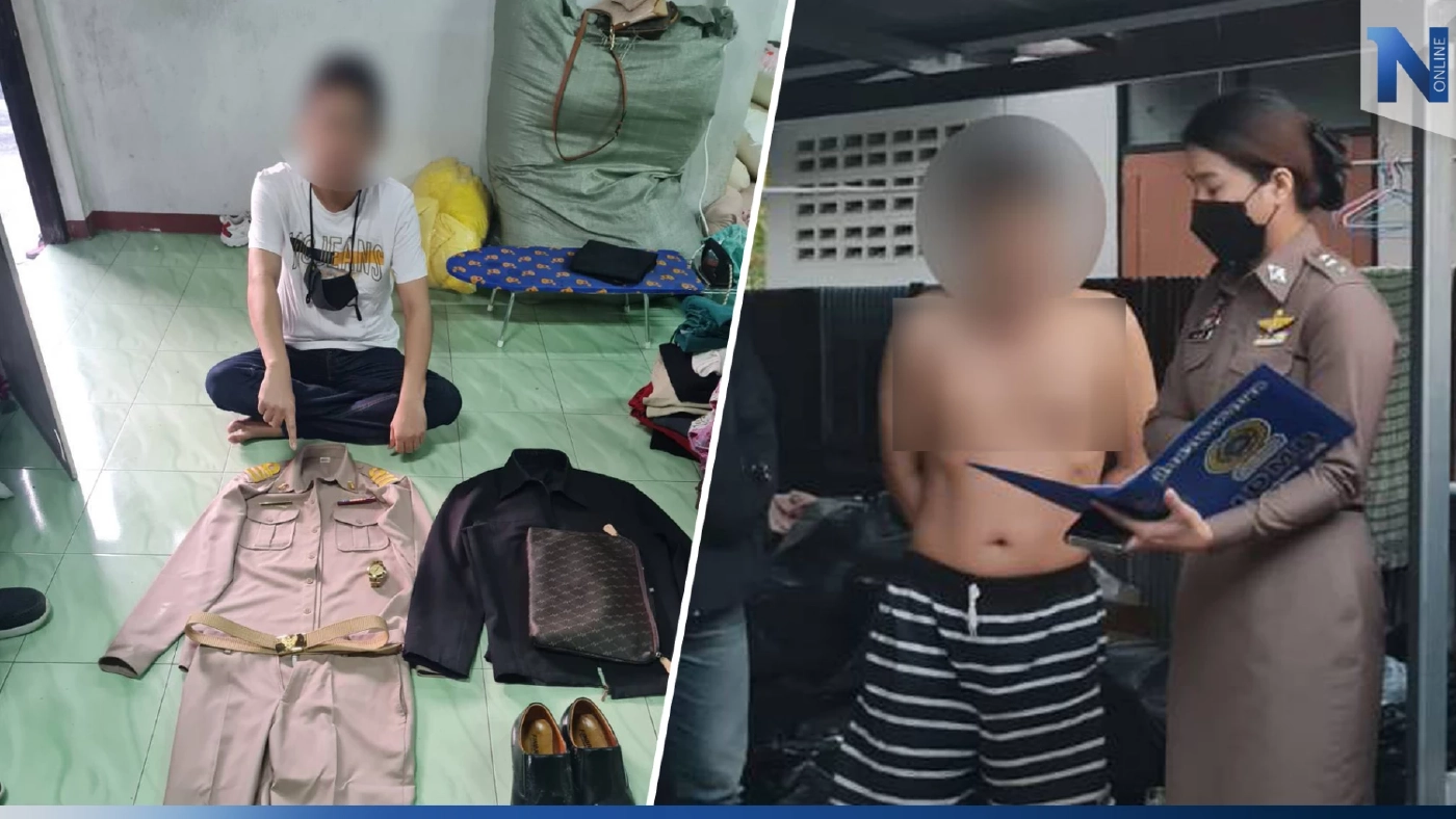 สวมรอยเป็นจนท.กรมบังคับคดี หลอกขายเครื่องจักร เหยื่อสูญ 1.5 ล้านบาท สวมรอยเป็นจนท.กรมบังคับคดี หลอกขายเครื่องจักร เหยื่อสูญ 1.5 ล้านบาท