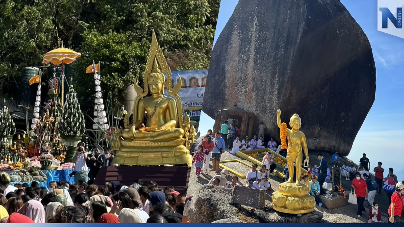 เตรียมตัวให้ดี ก่อนขึ้นนมัสการรอยพระพุทธบาท "เขาคิชฌกูฏ" จังหวัดจันทบุรี