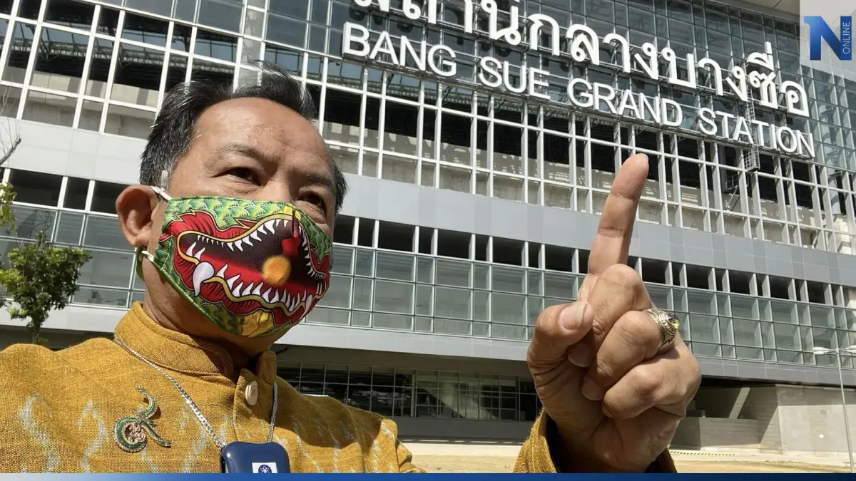 “ศรีสุวรรณ” ไม่เชื่อมั่น! ตั้ง 10 กรรมการอรหันต์ สอบป้ายสถานีกลางบางซื่อ “ศรีสุวรรณ” ไม่เชื่อมั่น! ตั้ง 10 กรรมการอรหันต์ สอบป้ายสถานีกลางบางซื่อ