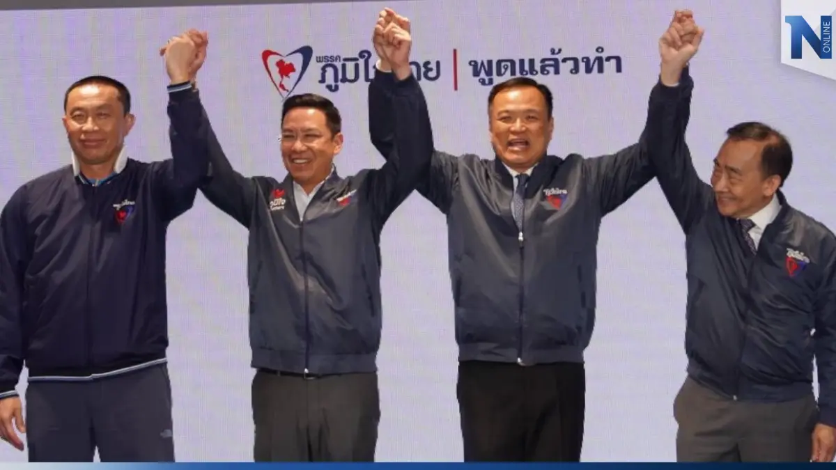 ภท.ตั้งเป้ากวาดเก้าอี้ ส.ส.เมืองกรุงฯ ด้าน “พุทธิพงษ์" ยังไม่สรุปลง ส.ส. ภท.ตั้งเป้ากวาดเก้าอี้ ส.ส.เมืองกรุงฯ ด้าน “พุทธิพงษ์" ยังไม่สรุปลง ส.ส.