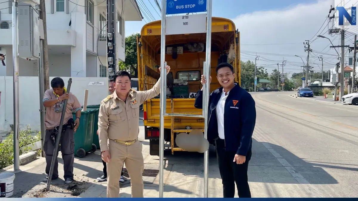 จบปัญหาเรื้อรัง “สิริน ก้าวไกล”เผยผลสำเร็จแผนพัฒนาขนส่งสาธารณะ ทวีวัฒนา