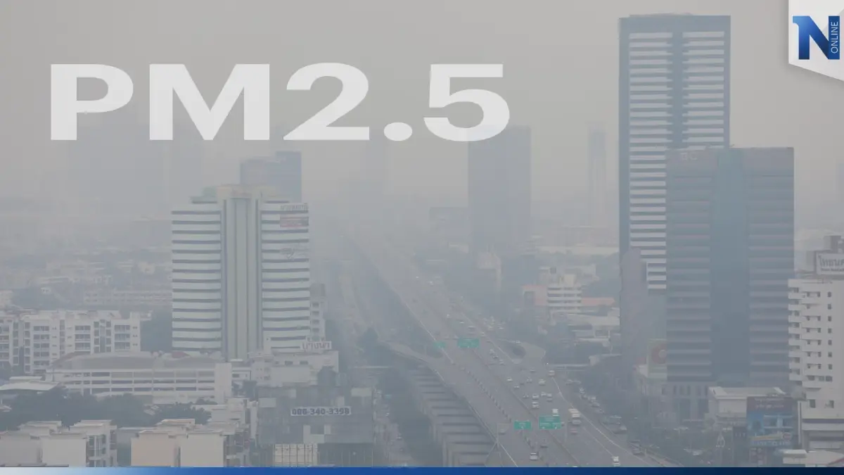 เตือน"กทม."อากาศปิด ฝุ่นพิษ"PM2.5" พุ่งสูงอีกรอบ 1-3 ก.พ.นี้ เตือน"กทม."อากาศปิด ฝุ่นพิษ"PM2.5" พุ่งสูงอีกรอบ 1-3 ก.พ.นี้