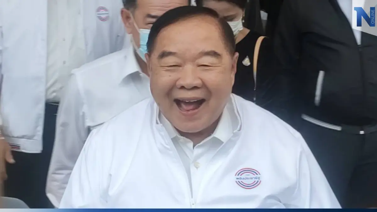 อารมณ์ดี! “บิ๊กป้อม” ไม่ตอบสื่อ พร้อมเป็นนายกฯ คนที่ 30 หรือไม่ อารมณ์ดี! “บิ๊กป้อม” ไม่ตอบสื่อ พร้อมเป็นนายกฯ คนที่ 30 หรือไม่