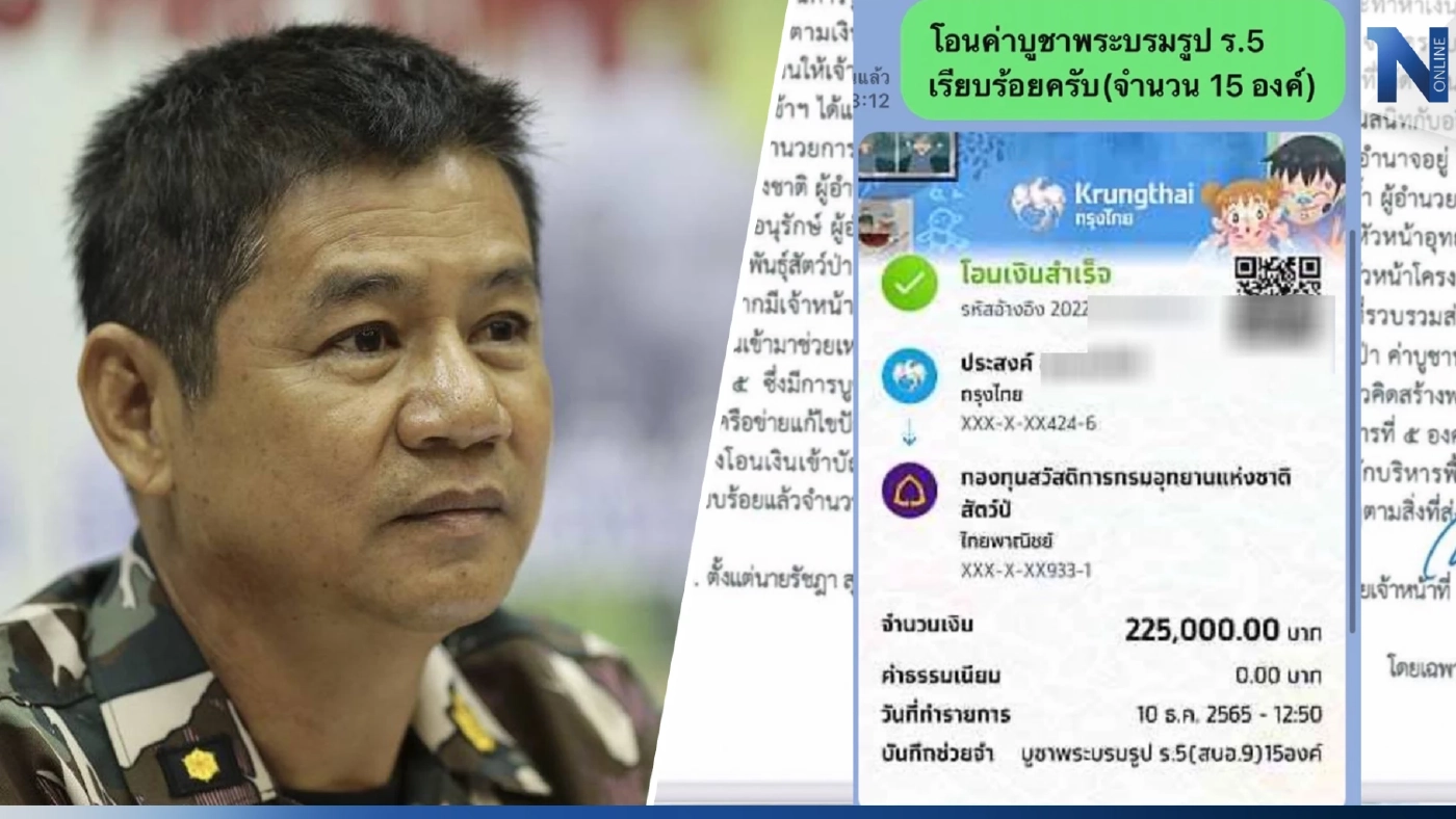 ชัยวัฒน์ โต้เงินซองส่วย"อธิบดีรัชฎา"ไม่ใช่เงินเช่าพระ จี้จนท.พูดความจริง