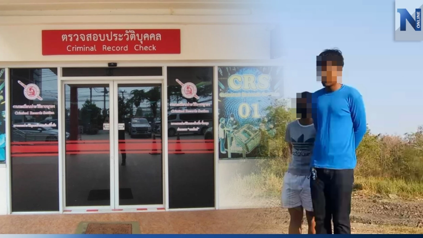 ตำรวจนำตัวพ่อแม่ "น้องต่อ" ไปสอบเครียดพร้อมเข้าเครื่องจับเท็จ