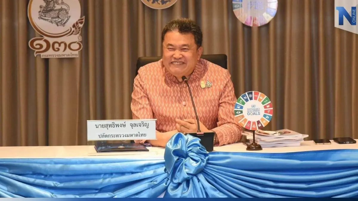 "มท." เดินหน้าขับเคลื่อนผังภูมิสังคม เน้นบริหารจัดการน้ำหมู่บ้าน-ชุมชน