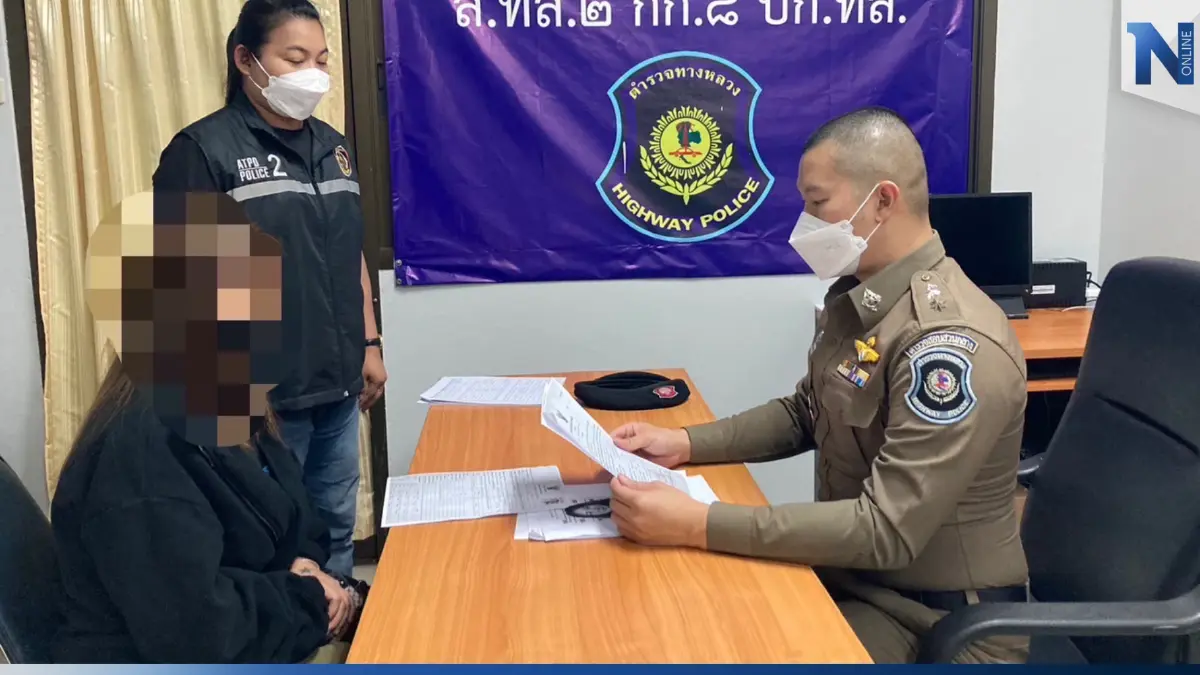ตร.ทล.รวบนายหน้าปลอม หลอกผีน้อย 50 ราย ทำงานเกาหลี ตร.ทล.รวบนายหน้าปลอม หลอกผีน้อย 50 ราย ทำงานเกาหลี