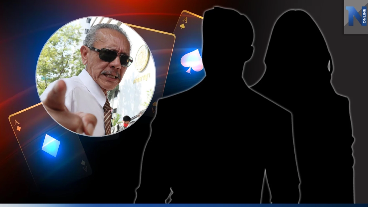 "ชูวิทย์" แฉอีก! หนุ่มเศรษฐีเก๊ สามีดารา "ห" ทำเว็บพนันออนไลน์