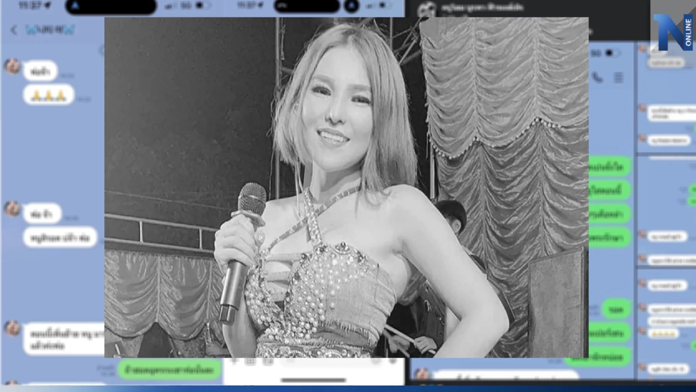 เปิดแชทสุดท้าย "นิตยา สารคาม" จุกอก หนูจะรอดไหม หลังรู้ว่าตัวเองป่วยหนัก