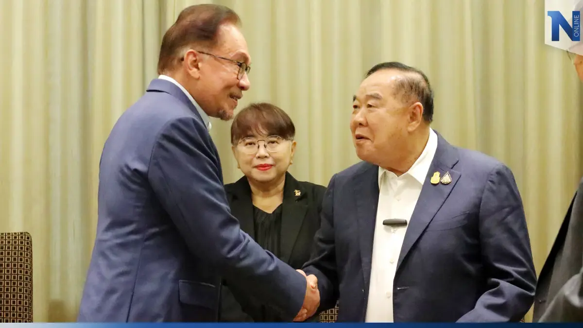 “บิ๊กป้อม” จับมือ “นายกฯ มาเลเซีย” ร่วมจบปัญหาความรุนแรงใต้