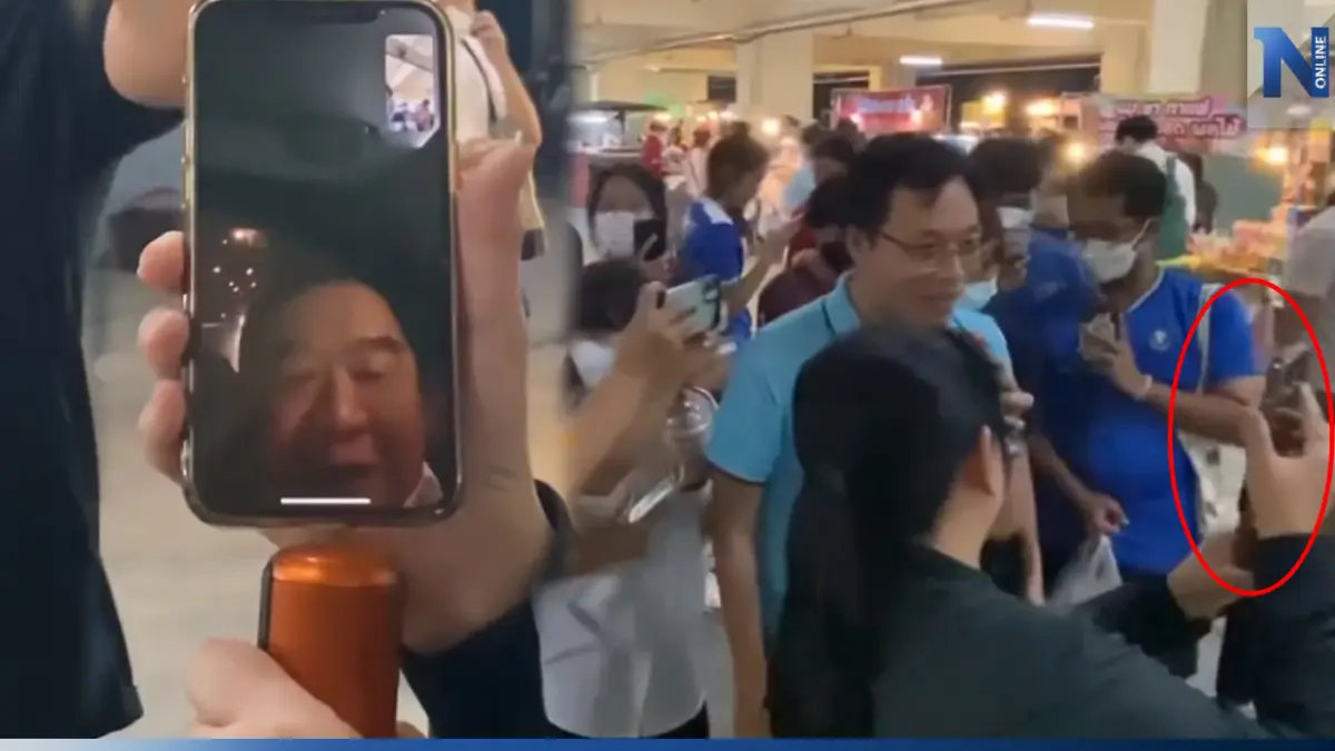 "ลุงป้อม" ลุยมศว.องครักษ์ วิดีโอคอล ชวนร่วมกันพาสังคม ก้าวข้ามความขัดแย้ง