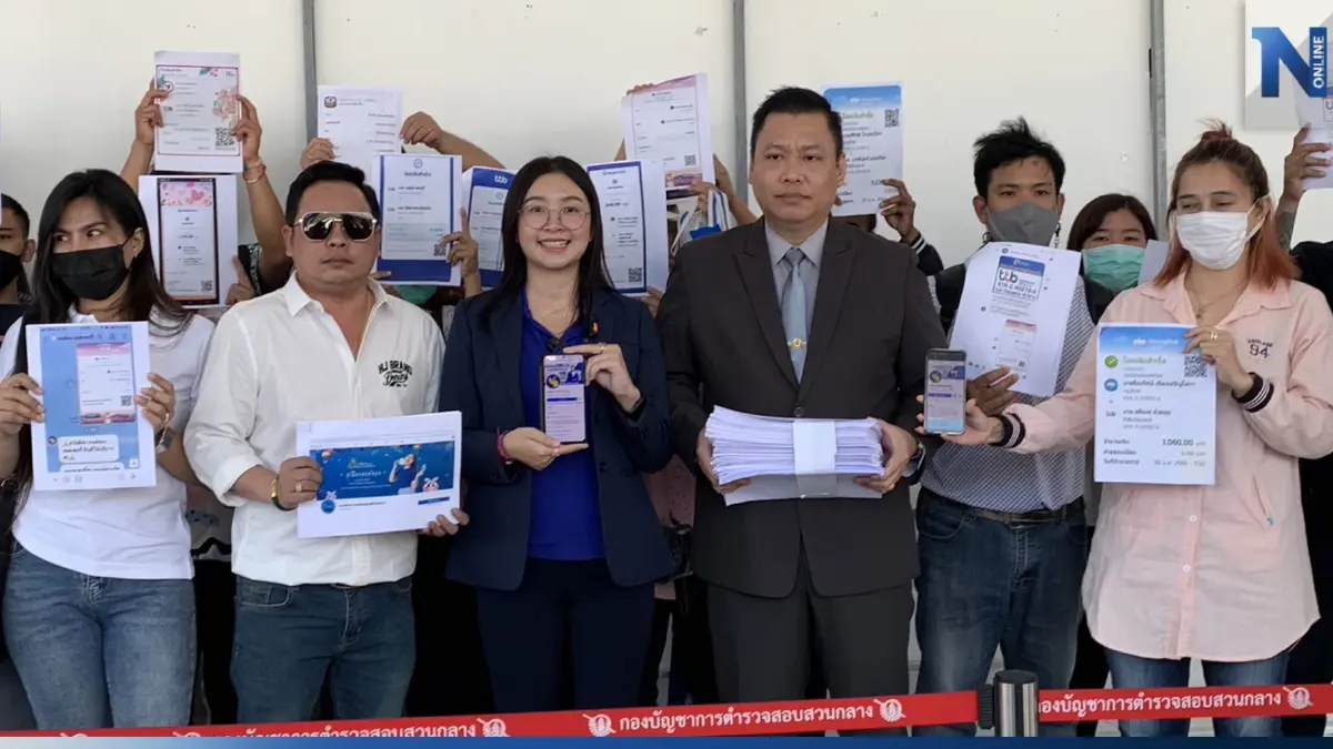 “หงษ์ทอง.com” แจ้ง ปคบ.ถูกปลอมเว็บ หลอกขายสลาก “หงษ์ทอง.com” แจ้ง ปคบ.ถูกปลอมเว็บ หลอกขายสลาก