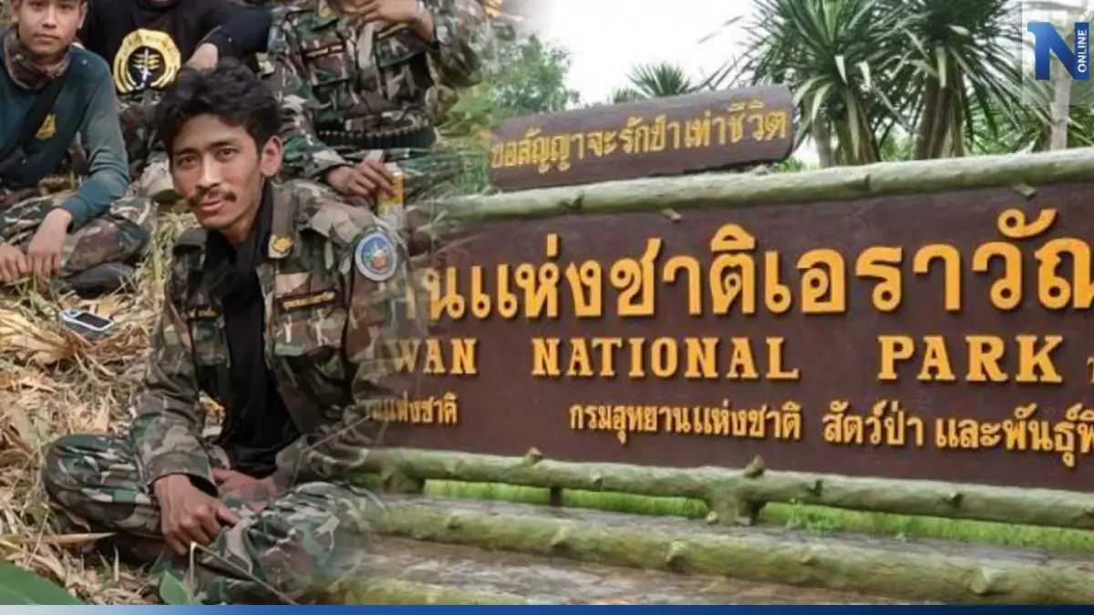 พบตัวแล้ว จนท.ชุดลาดตระเวน อช.เอราวัณ ที่หายไปในป่า สภาพแข็งแรงดี พบตัวแล้ว จนท.ชุดลาดตระเวน อช.เอราวัณ ที่หายไปในป่า สภาพแข็งแรงดี