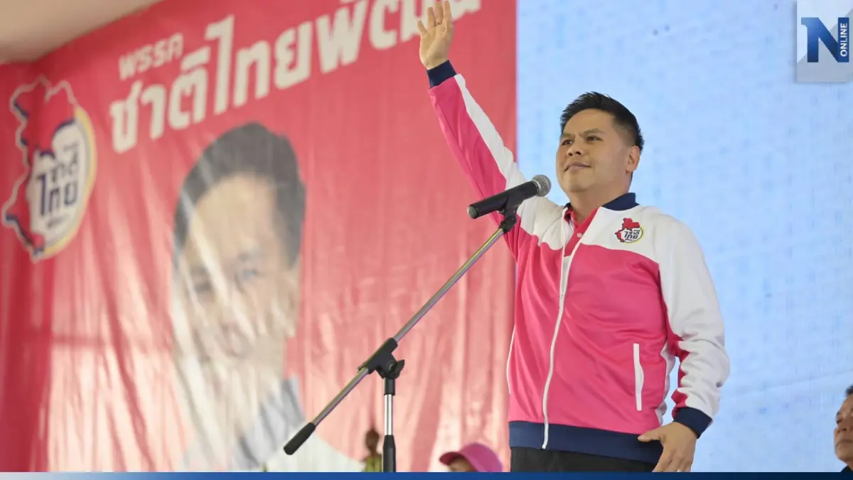 "วราวุธ" อ้อนคะแนนชาวสามชุก ขอชนะถล่มทลาย พร้อมนั่งนายกฯคนต่อไป "วราวุธ" อ้อนคะแนนชาวสามชุก ขอชนะถล่มทลาย พร้อมนั่งนายกฯคนต่อไป