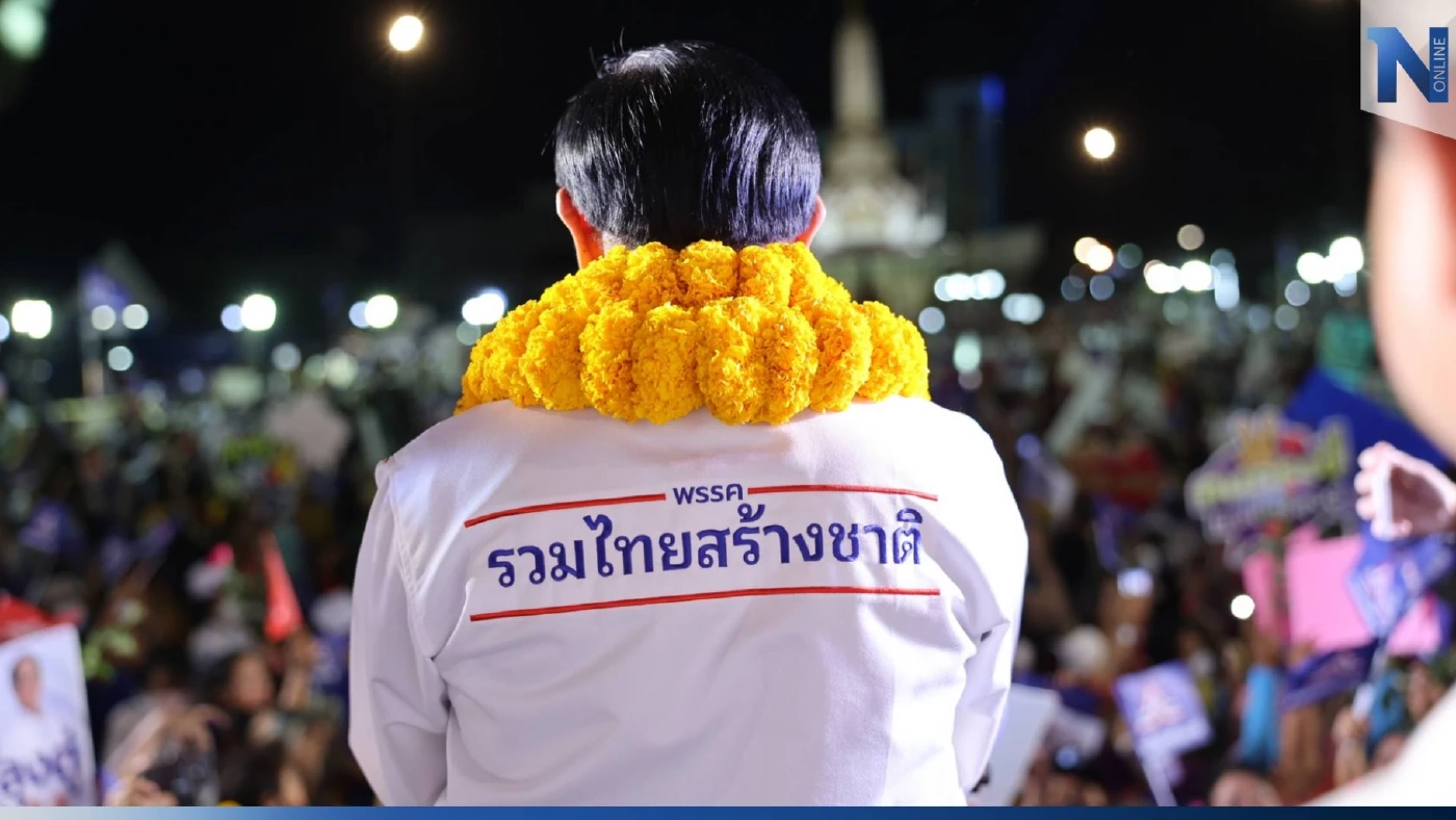 รวมไทยสร้างชาติ ออกแถลงการณ์ ยัน ไม่มีส่วนเกี่ยวข้องกับ ส.ว.เอ