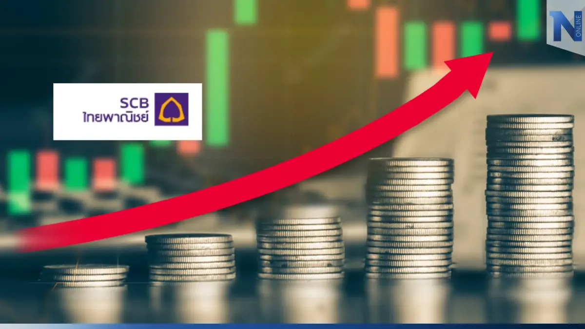 ไทยพาณิชย์เปิดตัวเงินฝากประจำ ชูดอกเบี้ยสูง 1.65% ไทยพาณิชย์เปิดตัวเงินฝากประจำ ชูดอกเบี้ยสูง 1.65%