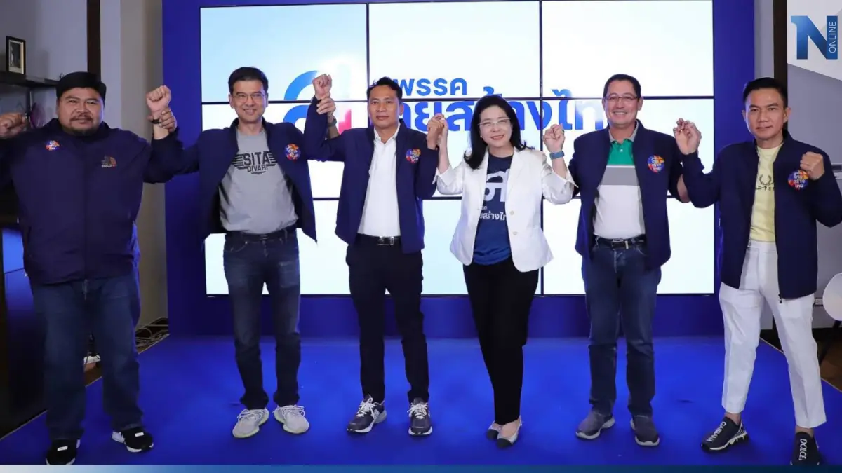 "นาวิน" ซบ "ไทยสร้างไทย" ลั่น ลุยปักธง เขต 7 ขอนแก่นได้ชัวร์