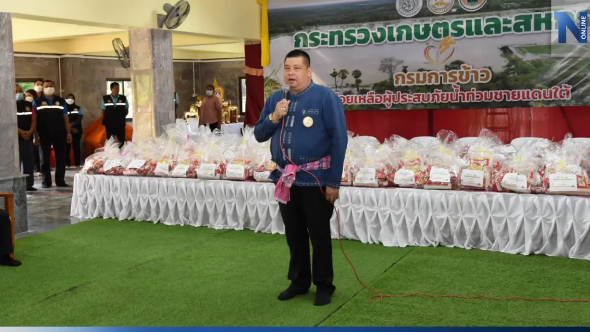 อธิบดีกรมการข้าว สั่งปราบทั่วประเทศ หลังพบทุจริตซื้อขายเมล็ดพันธุ์ข้าว