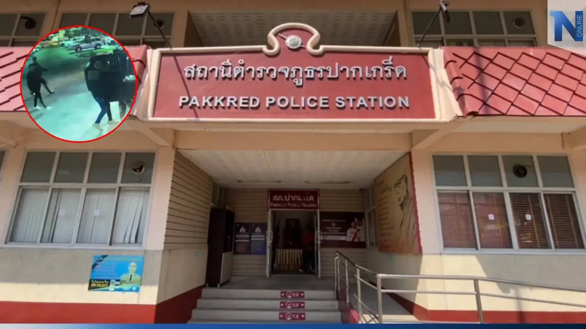 ตร.เรียกลูกน้อง สจ.ชื่อดัง สอบปากคำพรุ่งนี้ ปมรุมทำร้าย "หนุ่มขับแกร็บ"