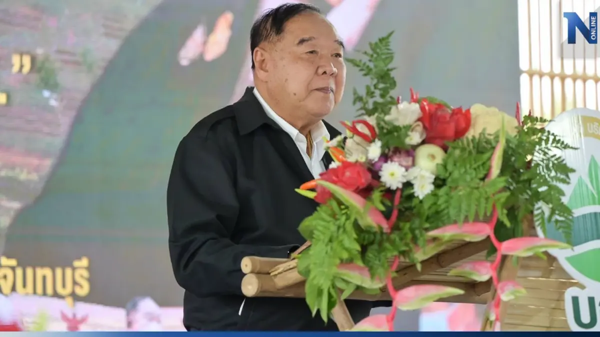 "บิ๊กป้อม" ลุยงานเชิงรุกต่อเนื่อง พอใจ 2 ปี ไม่พบพื้นที่ไหนประกาศภัยแล้ง "บิ๊กป้อม" ลุยงานเชิงรุกต่อเนื่อง พอใจ 2 ปี ไม่พบพื้นที่ไหนประกาศภัยแล้ง