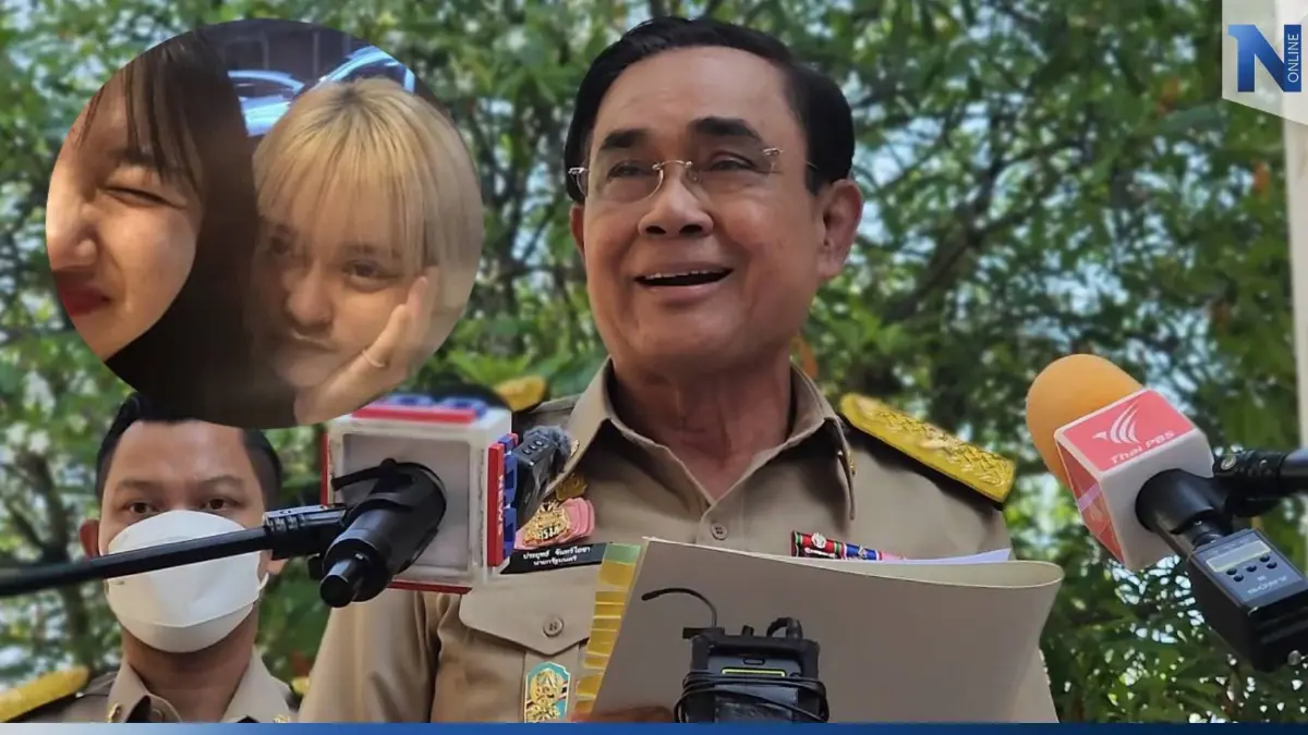 "นายกฯ" ห่วง “ตะวัน-แบม” สั่งหมอดูแลใกล้ชิด เตือนอย่าตกเป็นเครื่องมือใคร "นายกฯ" ห่วง “ตะวัน-แบม” สั่งหมอดูแลใกล้ชิด เตือนอย่าตกเป็นเครื่องมือใคร
