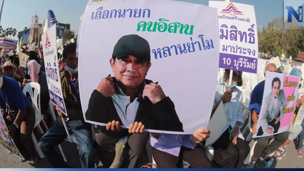 เวทีโคราช "รทสช." คึกคัก ปชช.พรึ่บทยอยฟังปราศรัย-รอรับ "บิ๊กตู่" (มีคลิป) เวทีโคราช "รทสช." คึกคัก ปชช.พรึ่บทยอยฟังปราศรัย-รอรับ "บิ๊กตู่" (มีคลิป)
