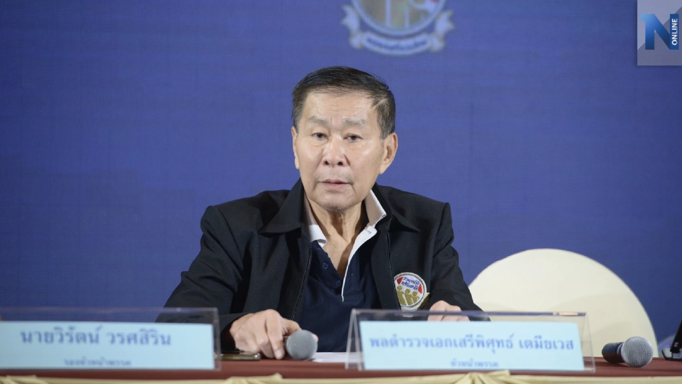 "เสรีพิศุทธ์" ลั่น 14 นโยบาย ตอบโจทย์ประชาชาชน ลั่นปีนี้ต้องมี"เลือกตั้ง66" "เสรีพิศุทธ์" ลั่น 14 นโยบาย ตอบโจทย์ประชาชาชน ลั่นปีนี้ต้องมี"เลือกตั้ง66"