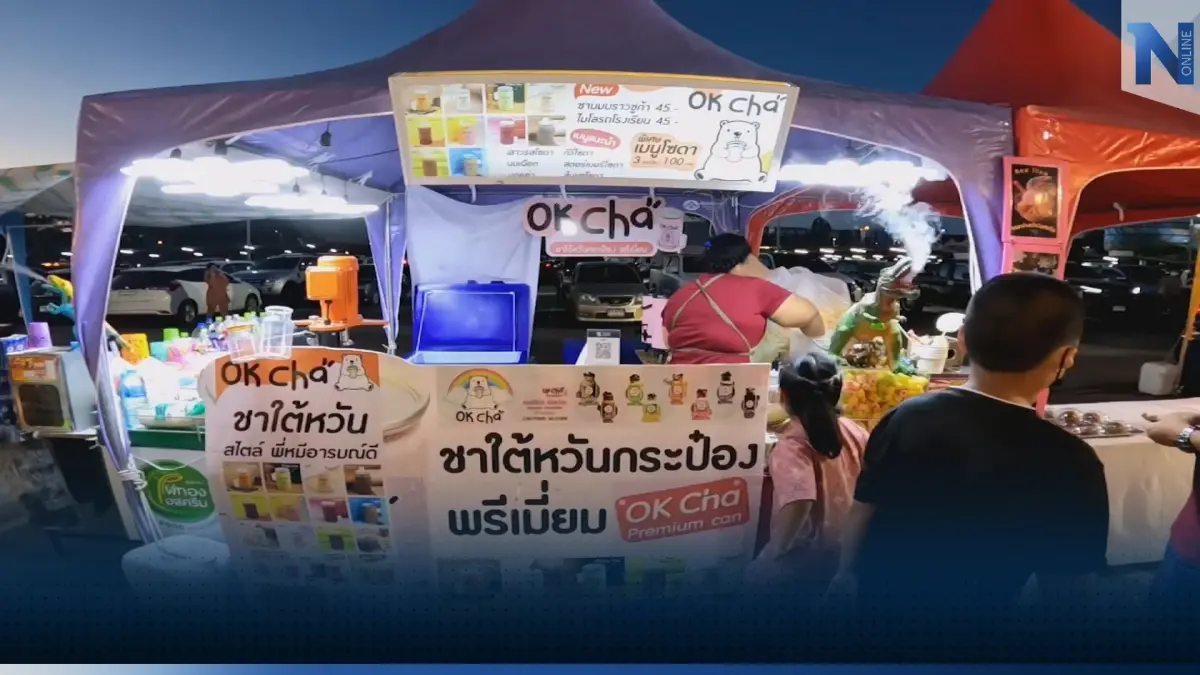2 โจ๋เมืองตรังผลิตเครื่องดื่ม 'กระป๋อง' ยอดขายทะลัก