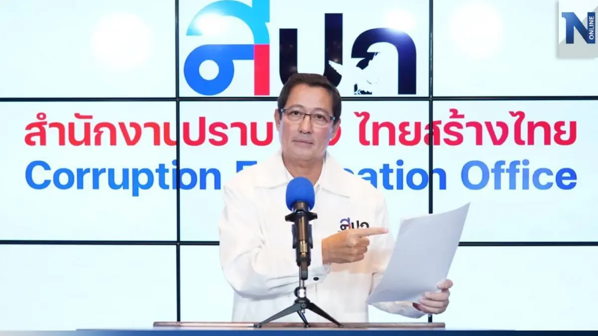 "อนุดิษฐ์" ปูด 6 ข้อสงสัย ทุจริตประมูลวงโคจรดาวเทียม จี้ "ประยุทธ์-กสทช." แจง